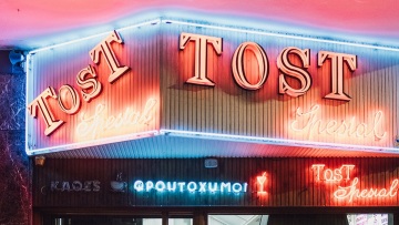 13 σάντουιτς της Θεσσαλονίκης που δεν είναι πιτόγυρα