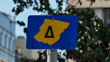 Σε ισχύ από σήμερα ο δακτύλιος στο κέντρο της Αθήνας
