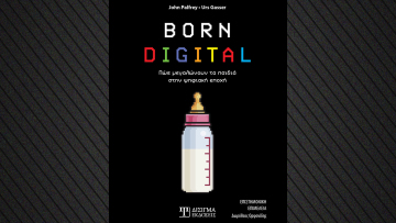 Born Digital: Πώς μεγαλώνουν τα παιδιά στην ψηφιακή εποχή