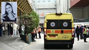 Δεν υπάρχει κλήση στο Κέντρο, ενημερωθήκαμε από τον πατέρα λέει η ΕΛΑΣ για τον θάνατο της 16χρονης στο Γκάζι - Εν αναμονή των τοξικολογικών εξετάσεων