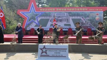 Η Βόρεια Κορέα χτίζει μουσείο για τους στρατιώτες που πολέμησαν και έπεσαν στο Κουρσκ