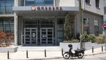 Νέα έφοδος της Οικονομικής Αστυνομίας στον ΟΠΕΚΕΠΕ - Στο μικροσκόπιο το αρχείο αιτήσεων για το 2025