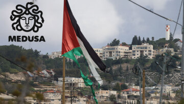 Η Μέδουσα στη Δυτική Όχθη: Η καθημερινότητα Παλαιστίνιων και Ισραηλινών μετά τη φρίκη του πολέμου - Δείτε το τρέιλερ