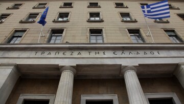 ΤτΕ: Αυξήθηκε στο 4,51% το επιτόκιο νέων δανείων τον Σεπτέμβριο