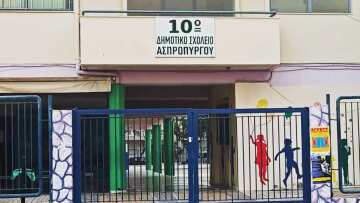 Θρήνος στον Ασπρόπυργο για τον θάνατο της 10χρονης στο σχολείο της - Οι δάσκαλοι έκλαιγαν, λέει ο δήμαρχος