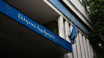 ΕΛΤΑ: Ποια είναι τα 46 υποκαταστήματα που κλείνουν από τη Δευτέρα - Δείτε τη λίστα