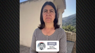 «Έριχναν ασταμάτητα, χιλιάδες σφαίρες, δεν προλάβαινες να κρυφτείς, ήθελαν πόλεμο», λέει συγγενής της οικογένειας Φραγκιαδάκη στα Βορίζια