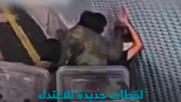 Υπό κράτηση η κορυφαία νομική σύμβουλος του στρατού του Ισραήλ για διαρροή βίντεο που κατέγραφε κακοποίηση παλαιστινίου κρατούμενου