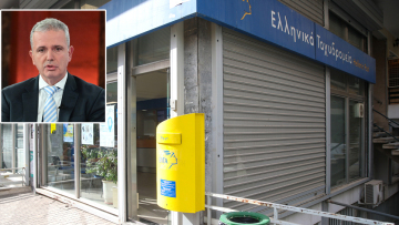 «Στον αέρα» ο CEO των ΕΛΤΑ μετά το ξέσπασμα των βουλευτών της ΝΔ επί 4,5 ώρες - Ώρα αποφάσεων για το Μαξίμου