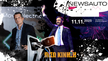 ΠΙΣΩ ΚΙΝΗΣΗ: Οι εξισώσεις ο Κινέζος Γιάννης, η ομερτά και η ανάσταση