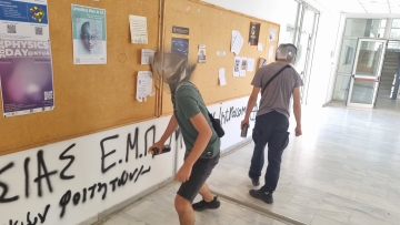 Φοιτητής καταδικάστηκε σε 14 μήνες φυλάκιση για σύνθημα σε τοίχο του ΕΜΠ