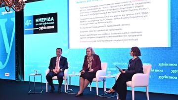 Ημερίδα για τον Εμβολιασμό: Ενημέρωση και συνεργασία κόντρα στα fake news