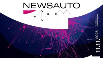 Την Τρίτη το σημαντικό συνέδριο newsauto Talks: «Αυτοκίνηση, Κινητικότητα και Ελληνική Κοινωνία»