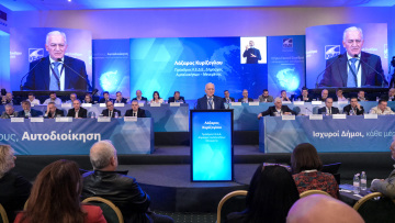 ΚΕΔΕ: Συμβολικό κλείσιμο των Δημαρχείων σε όλη τη χώρα την ημέρα ψήφισης του προϋπολογισμού