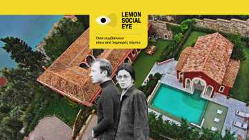 Πού βρίσκεται σήμερα ο  Σεργκέι Καούζοφ που είχε παντρευτεί τη Χριστίνα Ωνάση  - Γιατί έρχεται στην Ελλάδα, σε ποια κυρία πρόκειται να μείνει