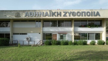 Αθηναϊκή Ζυθοποιία: Οι θέσεις που ανέπτυξε στο δικαστήριο του Άμστερνταμ για την υπόθεση με τη Ζυθοποιία Μακεδονίας Θράκης