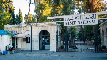 Συρία: Διάρρηξη στο μουσείο της Δαμασκού - Εκλάπησαν αρχαίες ράβδοι χρυσού από αίθουσα με ελληνικά εκθέματα