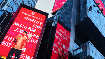 11/11 Singles’ Day: Πώς η γιορτή των εργένηδων κατέληξε να γίνει ημέρα μεγάλων εκπτώσεων - Γιατί ξεκίνησαν νωρίτερα φέτος