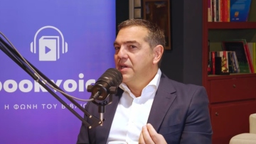 Τσίπρας για την «Ιθάκη» του: Το reload, η γυροβολιά και το Πρώτο Θέμα- Ακούστε όλη τη συνέντευξη