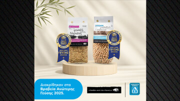 Η σειρά «ΑΒ Κοντά στην Ελληνική Γη» ξεχώρισε στα Superior Taste Awards 2025
