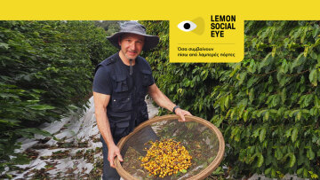 Από σερβιτόρος στη θρυλική καφετέρια του Λέντζου, γκουρού του καφέ. Αυτός είναι ο Ελληνας που κρατά το μυστικό του πιο διάσημου φραπέ