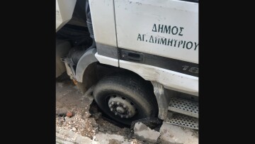 Απορριμματοφόρο εγκλωβίστηκε σε λακκούβα στον Άγιο Δημήτριο - Για ευθύνη της ΕΥΔΑΠ κάνει λόγο ο δήμαρχος