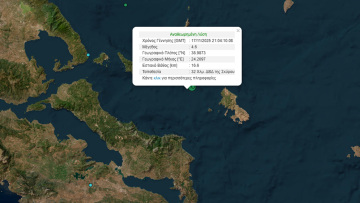Σεισμός 4,6 Ρίχτερ στη Σκύρο, αισθητός στην Αττική
