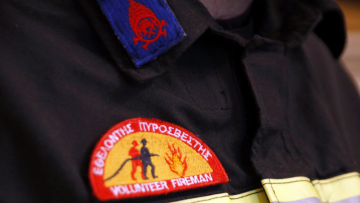 Απαλλαγή από τα τέλη κυκλοφορίας τα οχήματα οργανώσεων εθελοντών πυροσβεστών