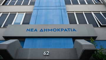 Νέα Δημοκρατία: Σχεδόν 123.000 οι εγγραφές για τις εσωκομματικές εκλογές την Κυριακή 