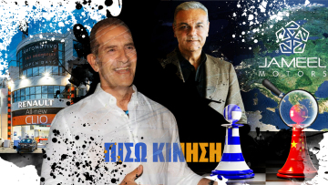 ΠΙΣΩ ΚΙΝΗΣΗ: Η ηρεμία στα headquarters, η έξαρση στους dealers και ο σαρωτικός Στήβ