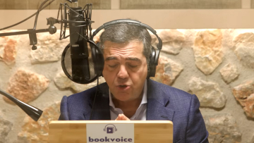 Βιβλίο Τσίπρα: Υπέγραψα έναν επώδυνο συμβιβασμό, αλλά θέσαμε τα θεμέλια για να βγούμε από τα μνημόνια, λέει στην τελευταία προδημοσίευση