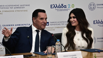 Άδωνις Γεωργιάδης και Κίμπερλι Γκιλφόιλ στο υπουργείο Υγείας για τον Ψηφιακό Βοηθό στο ΕΣΥ