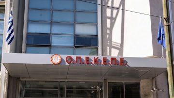 Ενεργοποιήθηκε η ειδική ψηφιακή εφαρμογή του ΟΠΕΚΕΠΕ, ξεκίνησαν οι πληρωμές του Μέτρου 23

