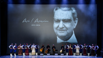 Οι φωτογραφίες από την εκδήλωση μνήμης και τιμής στον Βαρδή Ι. Βαρδινογιάννη στο Μέγαρο Μουσικής - Ποιοι έδωσαν το «παρών»