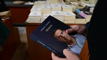 Την Τετάρτη 3 Δεκεμβρίου στο Θέατρο Παλλάς η επίσημη παρουσίαση της «Ιθάκης» - Ποιοι θα είναι ομιλητές
