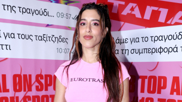 Μαρίνα Σάττι: Αναβάλλεται για λόγους υγείας η περιοδεία της στην Αμερική - Η ανακοίνωση της δισκογραφικής εταιρείας
