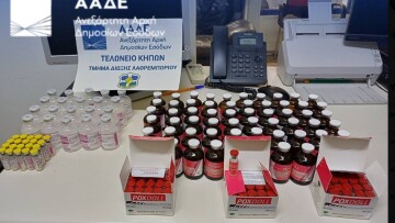 ΑΑΔΕ: Μπλόκο σε 8.000 απαγορευμένα εμβόλια από την Τουρκία για την ευλογιά αιγοπροβάτων
