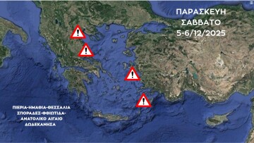 Στο κόκκινο επτά περιοχές για καταιγίδες και μεγάλα ύψη βροχής μέχρι το πρωί του Σαββάτου, live η πορεία της κακοκαιρίας Byron