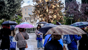 Ποιες περιοχές θα χτυπήσει τις επόμενες ώρες η κακοκαιρία Byron, βροχές και το Σάββατο στην Αττική