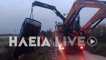 Θρίλερ με αυτοκίνητο που βρέθηκε αναποδογυρισμένο σε κανάλι στον Σταφιδόκαμπο της Ανδραβίδας, δείτε φωτογραφίες