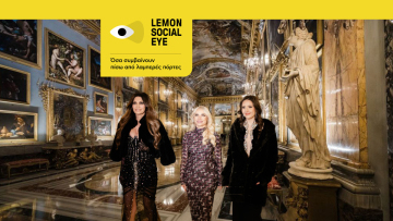 Ελληνες Vips σε παλάτι 6 αιώνων στη Ρώμη – Το lear jet της Γκίλφοϊλ, οι εφοπλιστές και η οικογένεια Versace