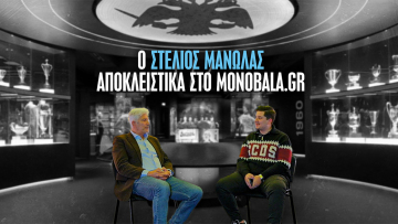 Η συνέντευξη ζωής του Στέλιου Μανωλά στο monobala: «Σε κάθε βήμα μου, νιώθω ότι κουβαλάω την ΑΕΚ»