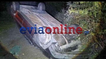 Τροχαίο στη βόρεια Εύβοια, νεκρός ο οδηγός
