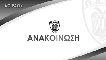 ΑΣ και ΠΑΕ ΠΑΟΚ μετά το μνημόνιο για τη Νέα Τούμπα συμφώνησαν και στην κάρτα φιλάθλου