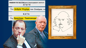 Οικογενειακός εμφύλιος - Αγωγή του Ανδρέα Ψυχάρη στη χήρα του πατέρα του για 19 τεράστιας αξίας έργα τέχνης