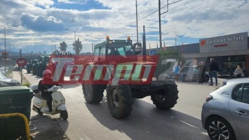 Αγρότες μπήκαν με τα τρακτέρ στην Πάτρα, απέκλεισαν την περιμετρική, κατευθύνονται στην Περιφέρεια Δυτικής Ελλάδας