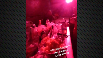 Έστησαν μπουζούκια με Κακοσαίο οι αγρότες στο μπλόκο στο Κιάτο, στο Νευροκόπι έκαναν τούρτα-έκπληξη σε αστυνομικό