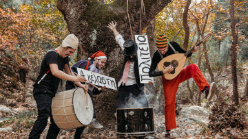 «Η Αγέλαστη πολιτεία και οι Καλικάντζαροι» των Χάρη και Πάνου Κατσιμίχα
