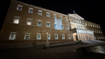 Φωταγώγηση της Βουλής για την Παγκόσμια Ημέρα Ανθρωπίνων Δικαιωμάτων, δείτε φωτογραφία