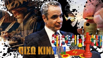 ΠΙΣΩ ΚΙΝΗΣΗ: Ο Νοστράδαμος της αγοράς, η παραγωγή, το μεγάλο deal Οικονομάκη και ο χαμός της Auto Athina 2026
